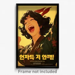 Korean Movie Poster - Woman Feeling Thrilled, Brown Green Kimono (Art Print)