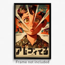Hebrew Movie Poster - Boy Feeling Uneasiness, Immaculate Patterned Clothing