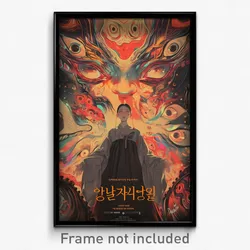 Korean Movie Poster - Impressive Cistern (Korea Retro Film Art Print)