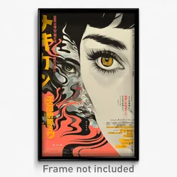 Japanese Movie Poster - Oval Marina (Japan Psychedelic Art Retro Film Print)