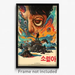 Korean Movie Poster - Bumpy Menagerie (Korea Psychedelic Art Retro Film Print)