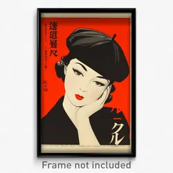Japanese Movie Poster - Woman Feeling Dislike, French Mini Hat (Japan Art Print)