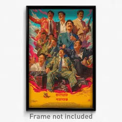 Korean Movie Poster - Accomplished Dugout (Korea Retro Film Art Print)