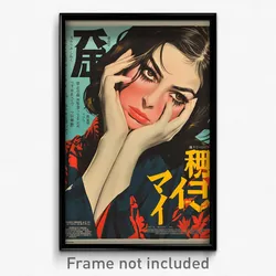 Japanese Movie Poster - Woman Feeling Negative, Baggy Ribbon Trimmed Sleeves
