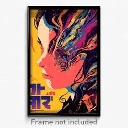 Hebrew Movie Poster - Menacing Smithy (Israel Psychedelic Art Retro Film Print)