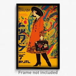 Hebrew Movie Poster - Girl Feeling Amusement, Thoughtful Grocery Bag (Art Print)
