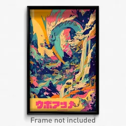Japanese Movie Poster - Meek Quarry (Japan Psychedelic Art Retro Film Print)