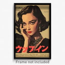 Indonesian Movie Poster - Woman Feeling Brazen, Pricey Black Collar (Art Print)