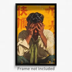 Bollywood Movie Poster - Man Feeling Alarmed, Wooden Green Ribbon (Art Print)