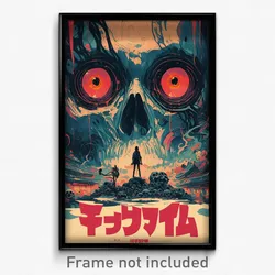 Japanese Movie Poster - Shifty Henge (Japan Psychedelic Art Retro Film Print)