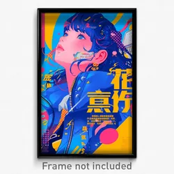 Chinese Movie Poster - Girl Feeling Submissive, Zesty Blue Jacket (Art Print)