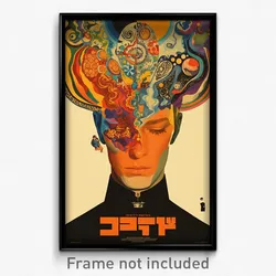 Hebrew Movie Poster - Striking Prairie (Israel Psychedelic Art Retro Film Print)