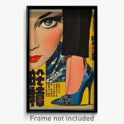 Vietnamese Movie Poster - Woman Feeling Jealousy, Gorgeous Blue Footwear (Print)