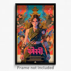 Thai Movie Poster - Girl Feeling Annoyed, Enchanted Clothes (Thailand Art Print)