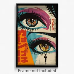 Japanese Movie Poster - Hidden Arrowslit (Japan Retro Film Art Print)