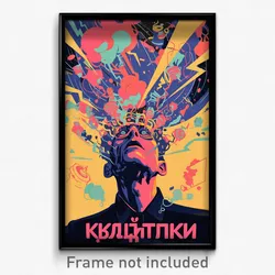 Greek Movie Poster - Man Feeling Anxious, Novel Bandana (Greece Film Art Print)