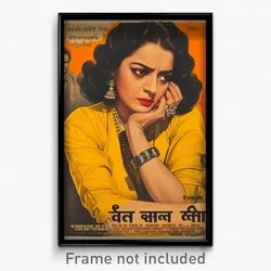 Bollywood Movie Poster - Girl Feeling Helpless, Glaring Yellow Sleeves (Print)