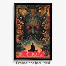 Japanese Movie Poster - Striking Ego Death (Japan Retro Film Art Print)