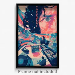 Japanese Movie Poster - Dizzying Record Store (Japan Retro Film Art Print)