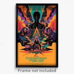 Russian Movie Poster - Neat Academy (Russia Psychedelic Art Retro Film Print)