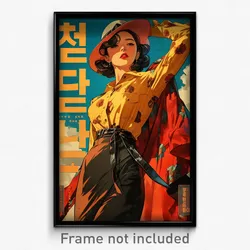 Korean Movie Poster - Woman Feeling Regret, Flamboyant Waist Cape (Art Print)