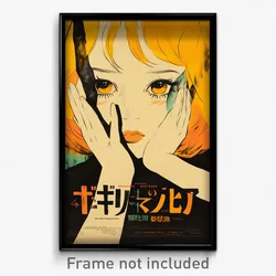 French Movie Poster - Girl Feeling Infuriated, Merry Torn Sleeves (Art Print)