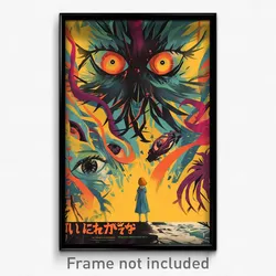 French Movie Poster - Frightening Spring (France Retro Film Art Print)