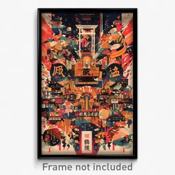 Japanese Movie Poster - Gigantic Mill (Japan Psychedelic Art Retro Film Print)