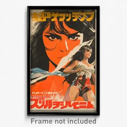 Indonesian Movie Poster - Girl Feeling Loopy, Steel Leotard Clothes (Art Print)