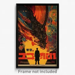 Hebrew Movie Poster - Man Feeling Enthusiasm, Rich Gloves (Israel Art Print)
