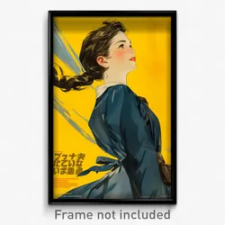 German Movie Poster - Boy Feeling Enthusiasm, Fluid Blue Dress (Art Print)