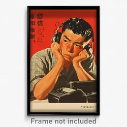 Chinese Movie Poster - Man Feeling Pensiveness, Studious Micro (China Art Print)