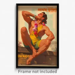 Bollywood Movie Poster - Man Feeling Self Respecting. Side Tie Leotard