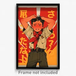 Mexican Movie Poster - Boy Feeling Discomfort, Flashy Red Neckerchief (Print)