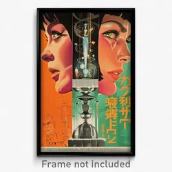 Japanese Movie Poster - Extra Small Dungeon (Japan Retro Film Art Print)