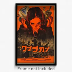 Hebrew Movie Poster - Rough Classroom (Israel Psychedelic Art Retro Film Print)