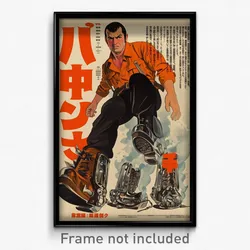Japanese Movie Poster - Man Feeling Bewildered, Genuine Metal Boots (Art Print)