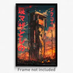 Japanese Movie Poster - Rundown Tower (Japan Psychedelic Art Retro Film Print)