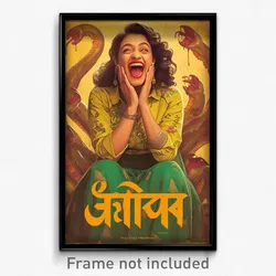 Bollywood Movie Poster - Woman Feeling Pleased, Cherry Costume (India Art Print)