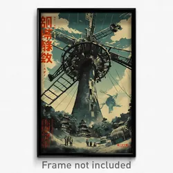 Japanese Movie Poster - Striking Windmill (Japan Retro Film Art Print)