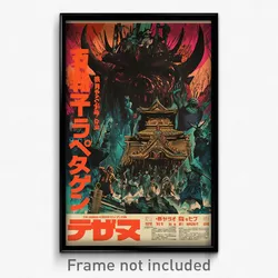 Japanese Movie Poster - Rundown Runoff (Japan Psychedelic Art Retro Film Print)