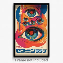 Hebrew Movie Poster - Barren Cone (Israel Psychedelic Art Retro Film Print)