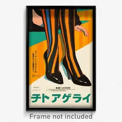 Japanese Movie Poster - Girl Feeling Negative, Stunning Vertical Striped Legwear