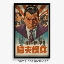 Chinese Movie Poster - Man Feeling Amusement, Bulky Purple Necktie (Art Print)