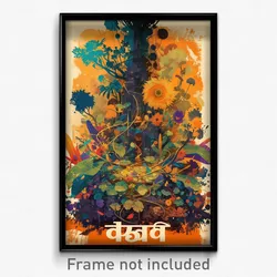 Bollywood Movie Poster - Striking Budapest (India Retro Hindi Film Art Print)