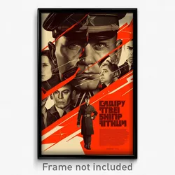 Russian Movie Poster - Brilliant Square (Russia Retro Film Art Print)