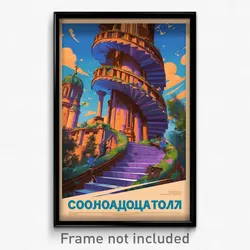 Russian Movie Poster - Violet Balustrade (Russia Retro Film Art Print)