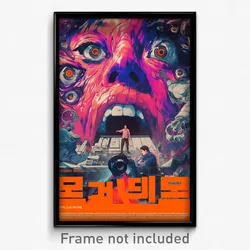 Korean Movie Poster - Digital Giant (Korea Psychedelic Art Retro Film Print)