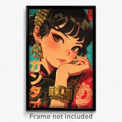 Greek Movie Poster - Girl Feeling Greed, Thoughtful Scrunchie (Greece Art Print)