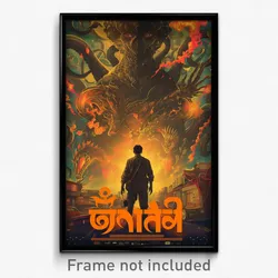 Thai Movie Poster - Noteworthy Academy (Thailand Retro Film Art Print)